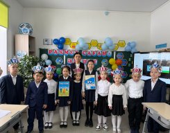 Әліппемен қоштасу